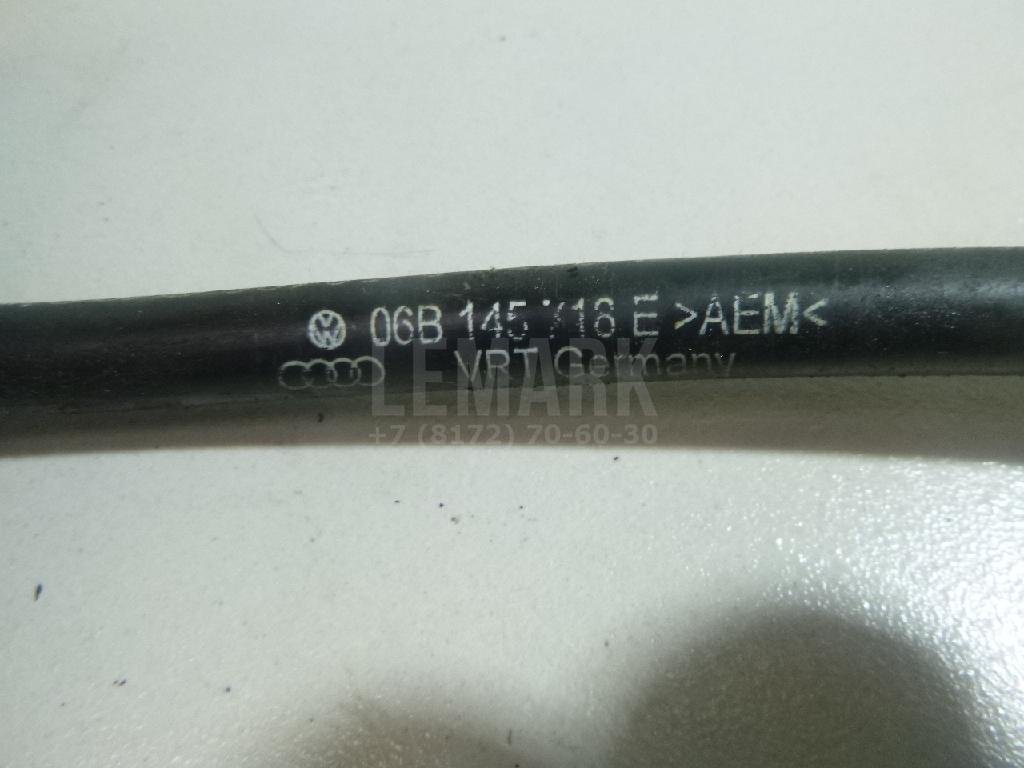 Трубка вакуумная