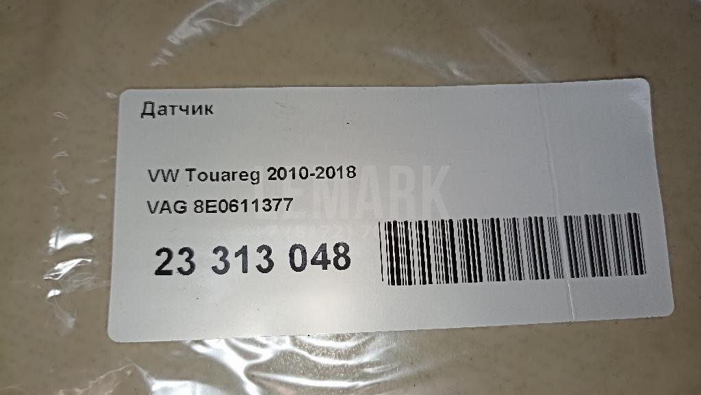 Датчик для  Audi A5/S5 (F5) 2017