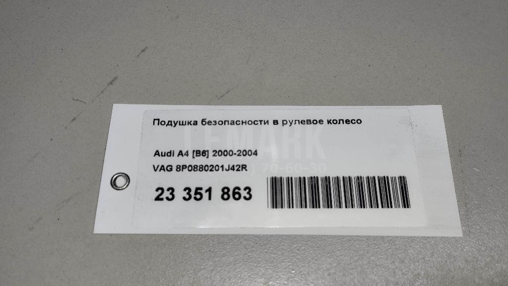 Подушка безопасности в рулевое колесо