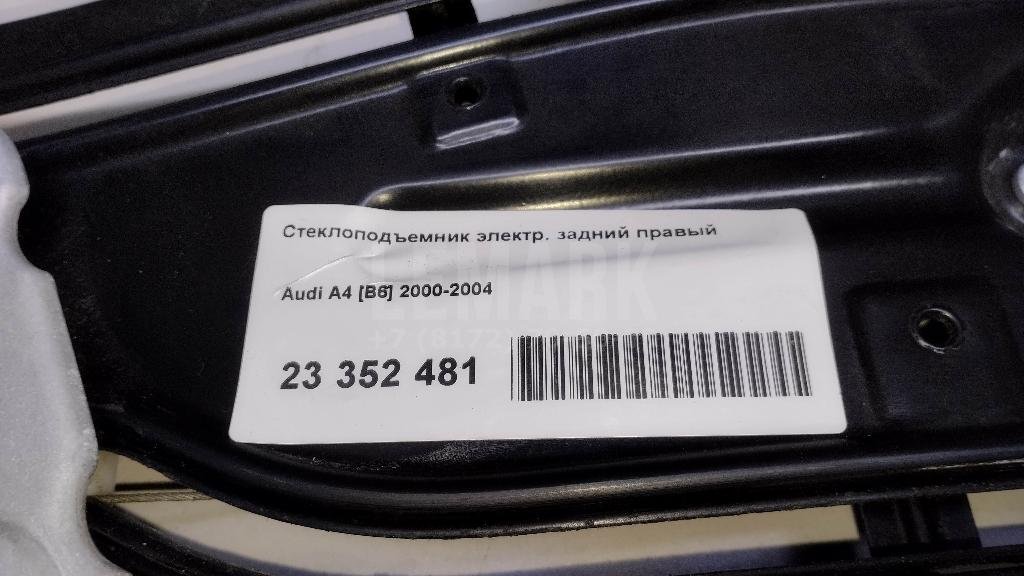 Стеклоподъемник электр. задний правый