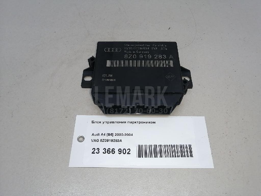 Блок управления парктроником