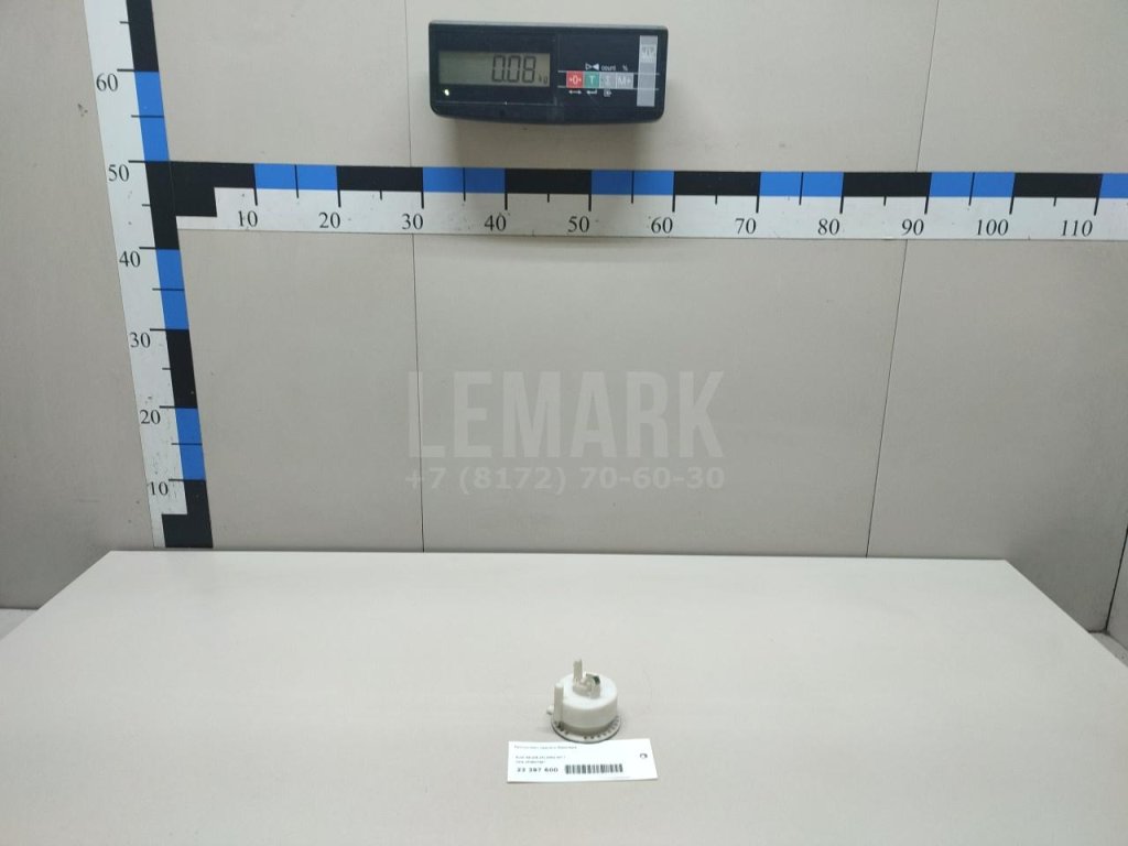 Кронштейн заднего бампера