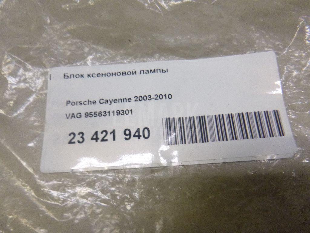 Блок ксеноновой лампы