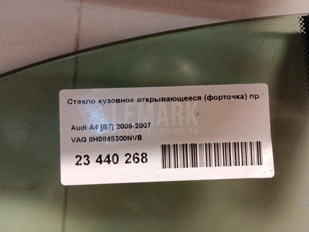 Стекло кузовное открывающееся (форточка) правое