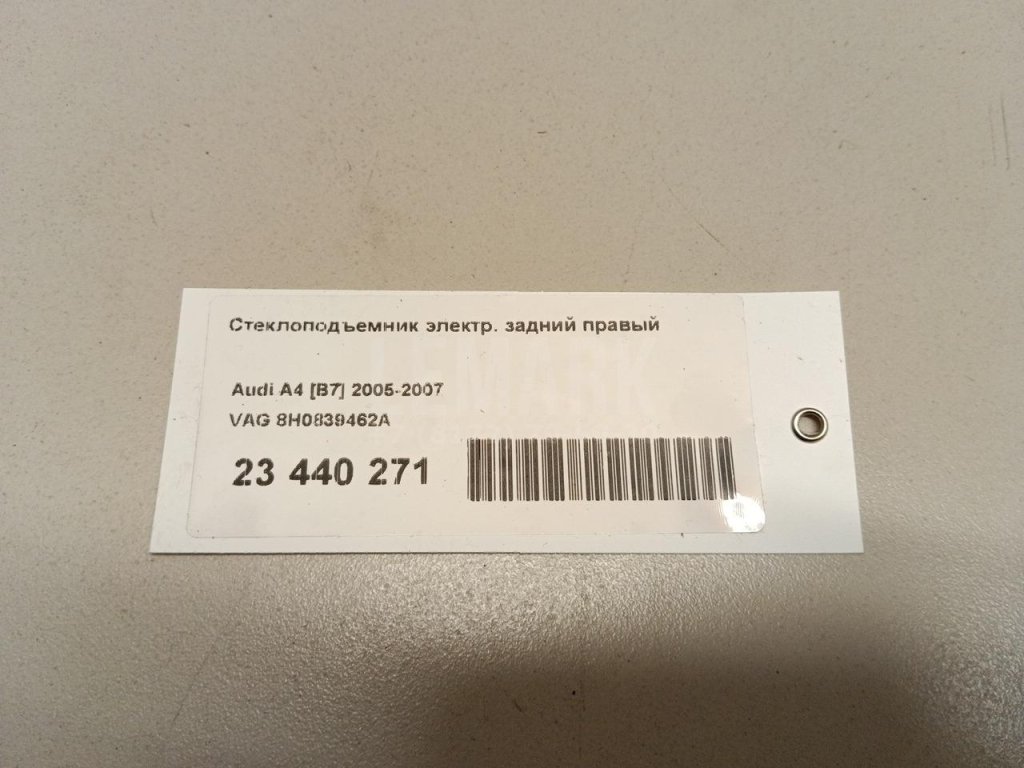 Стеклоподъемник электр. задний правый