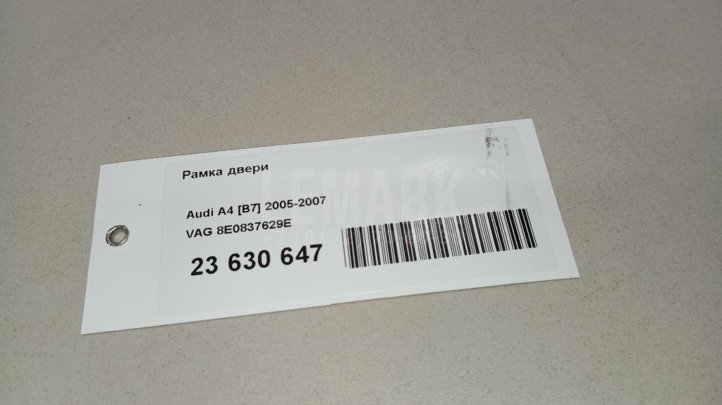 Рамка двери