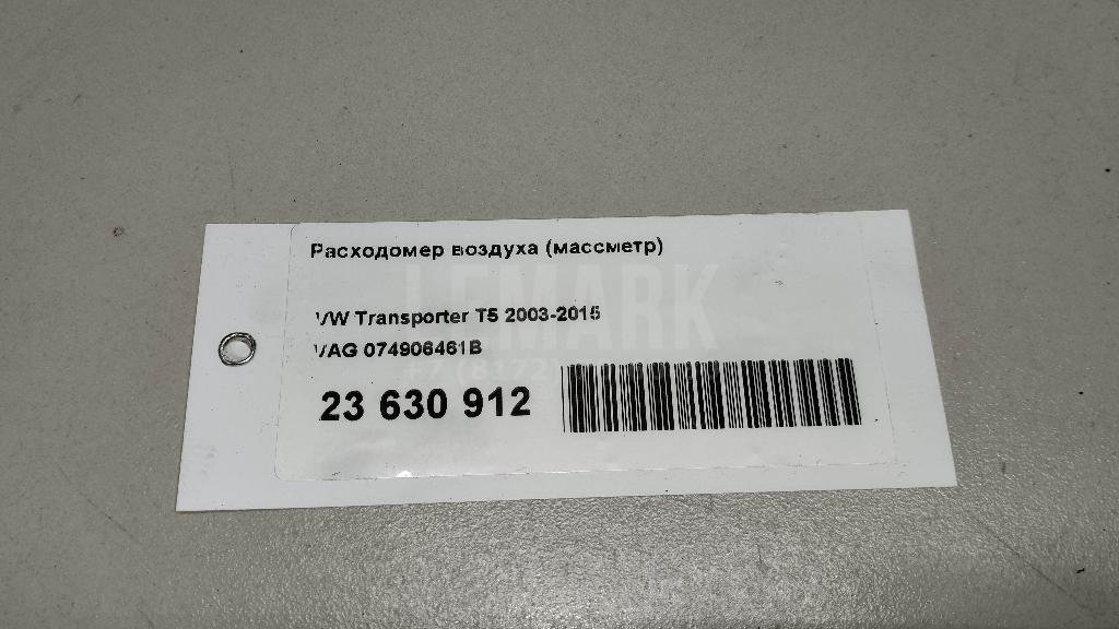 Расходомер воздуха (массметр) для  Acura MDX 2007-2013