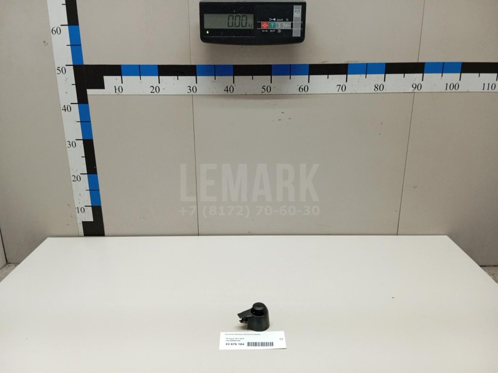 Крышка поводка стеклоочистителя