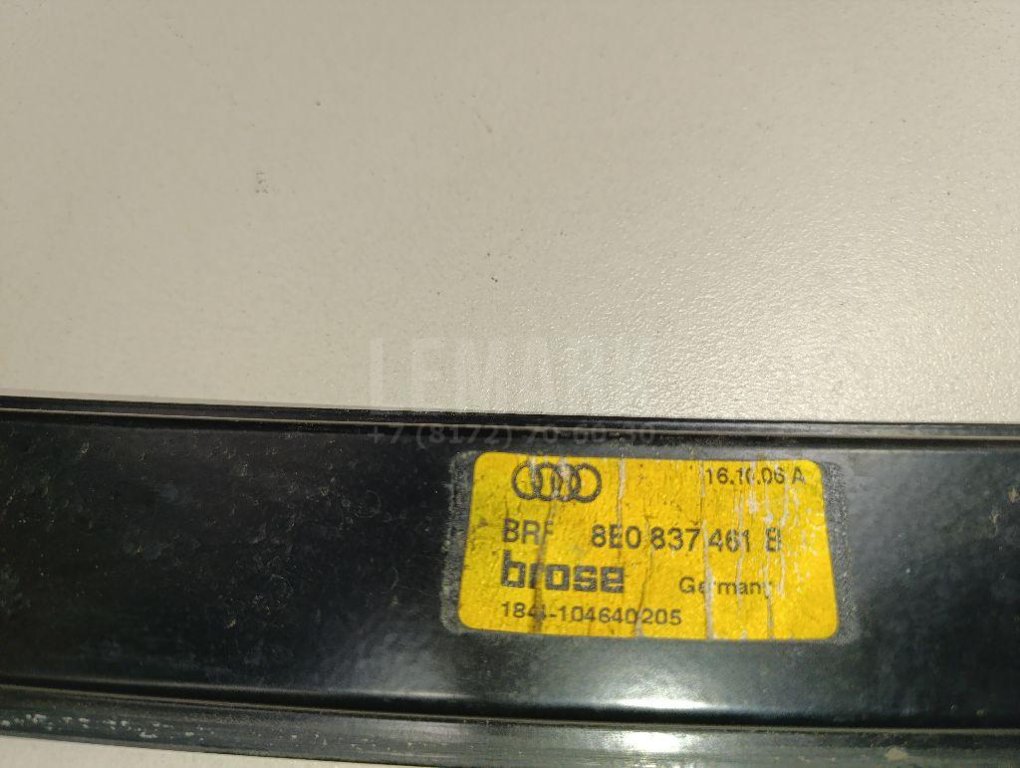 Стеклоподъемник электр. передний левый