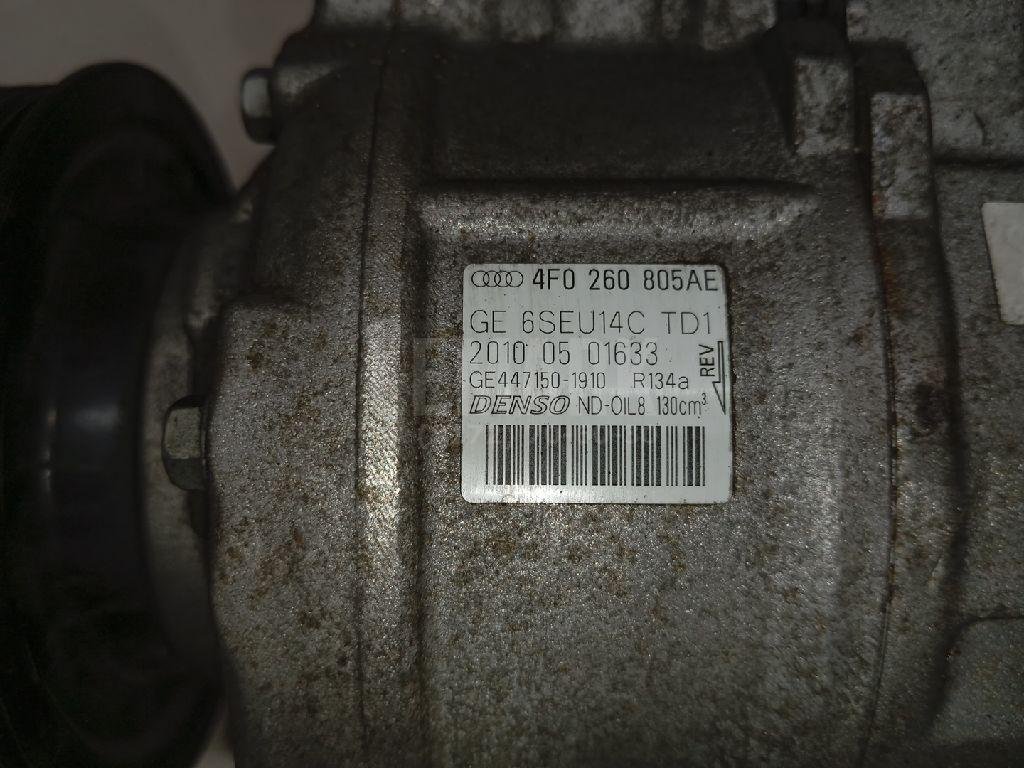 Компрессор кондиционера