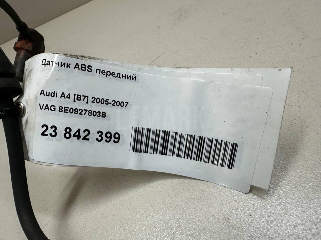 Датчик ABS передний