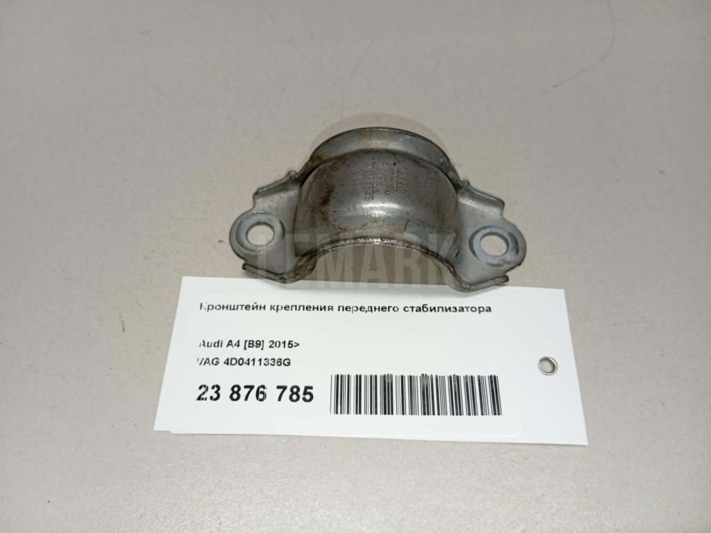 Кронштейн крепления переднего стабилизатора