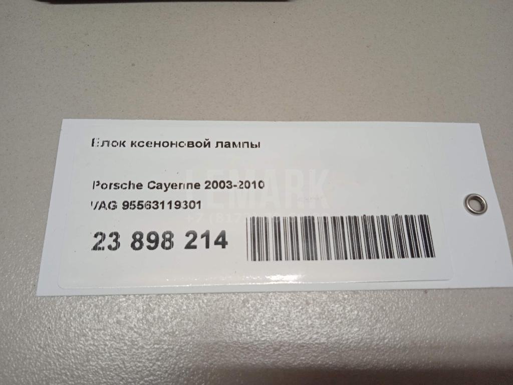 Блок ксеноновой лампы для  Audi A3 [8PA] Sportback 2004-2013