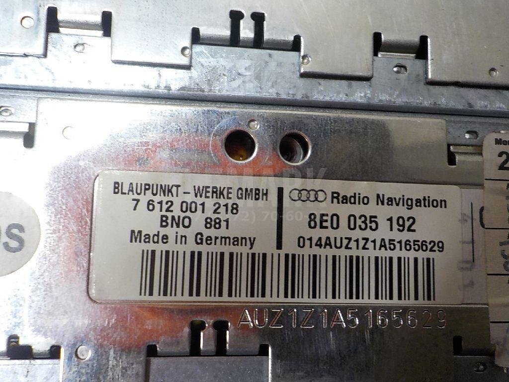 Магнитола для  Audi 100 [C4] 1991-1994