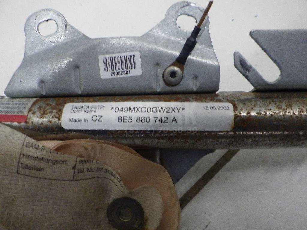 Подушка безопасности боковая (шторка)