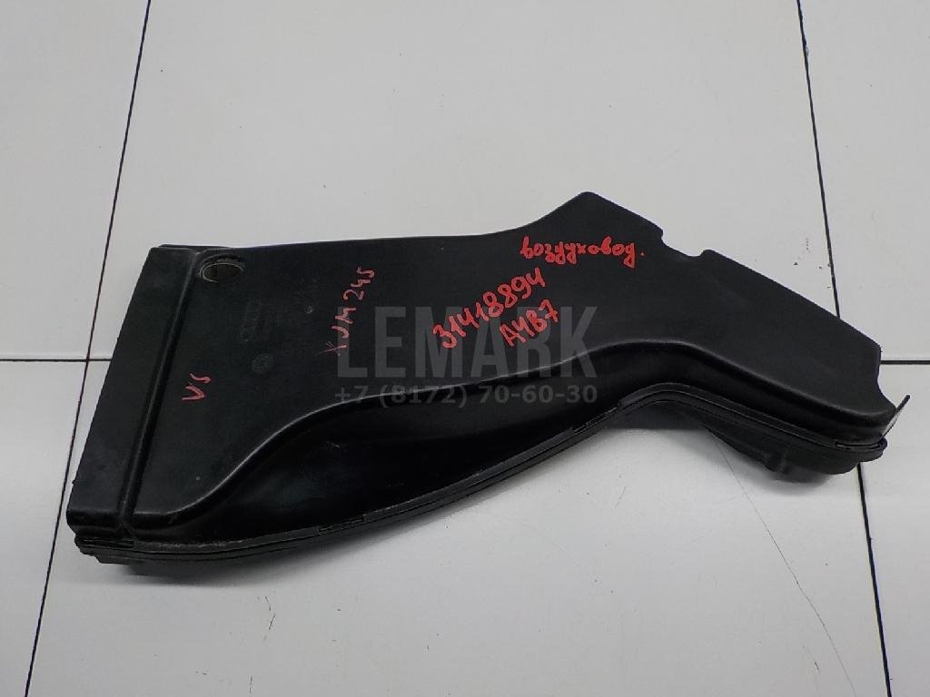 Воздуховод