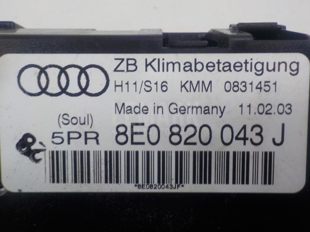 Блок управления климатической установкой