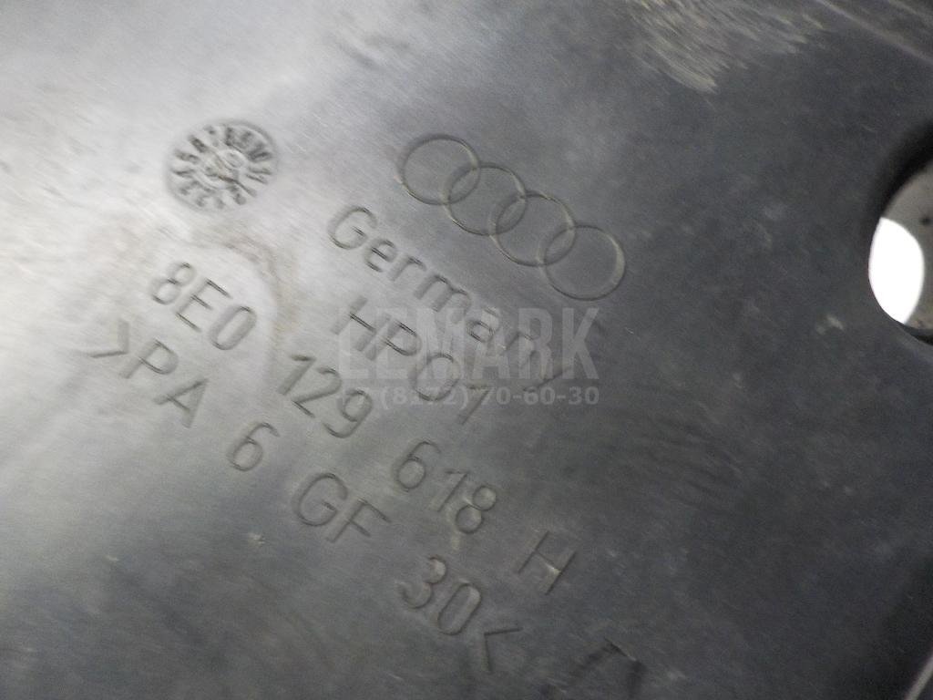 Воздуховод