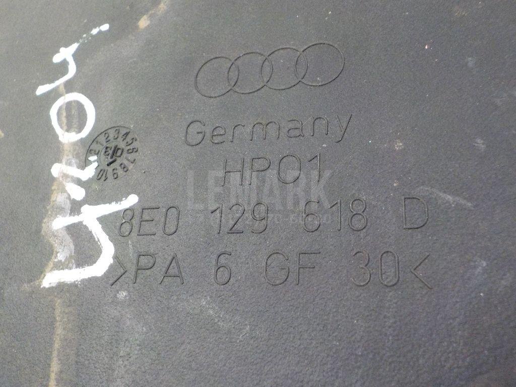 Воздуховод