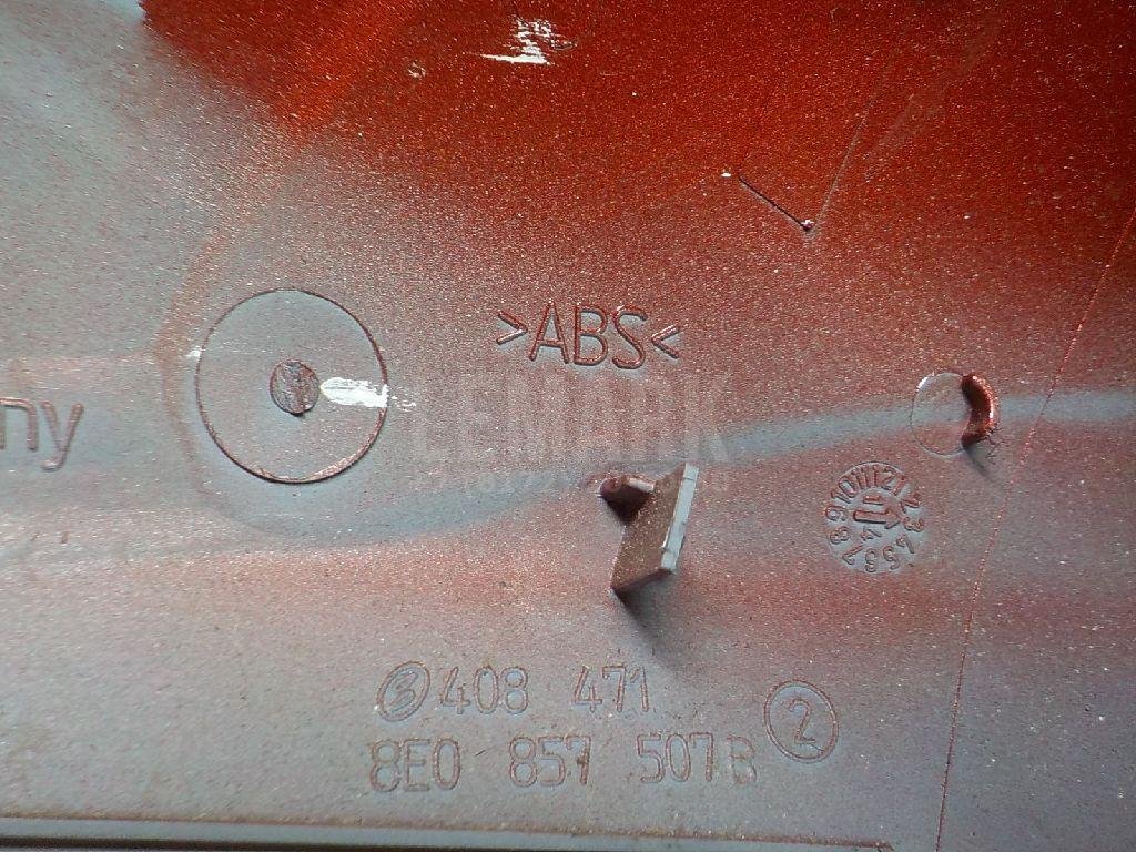 Крышка корпуса зеркала левого