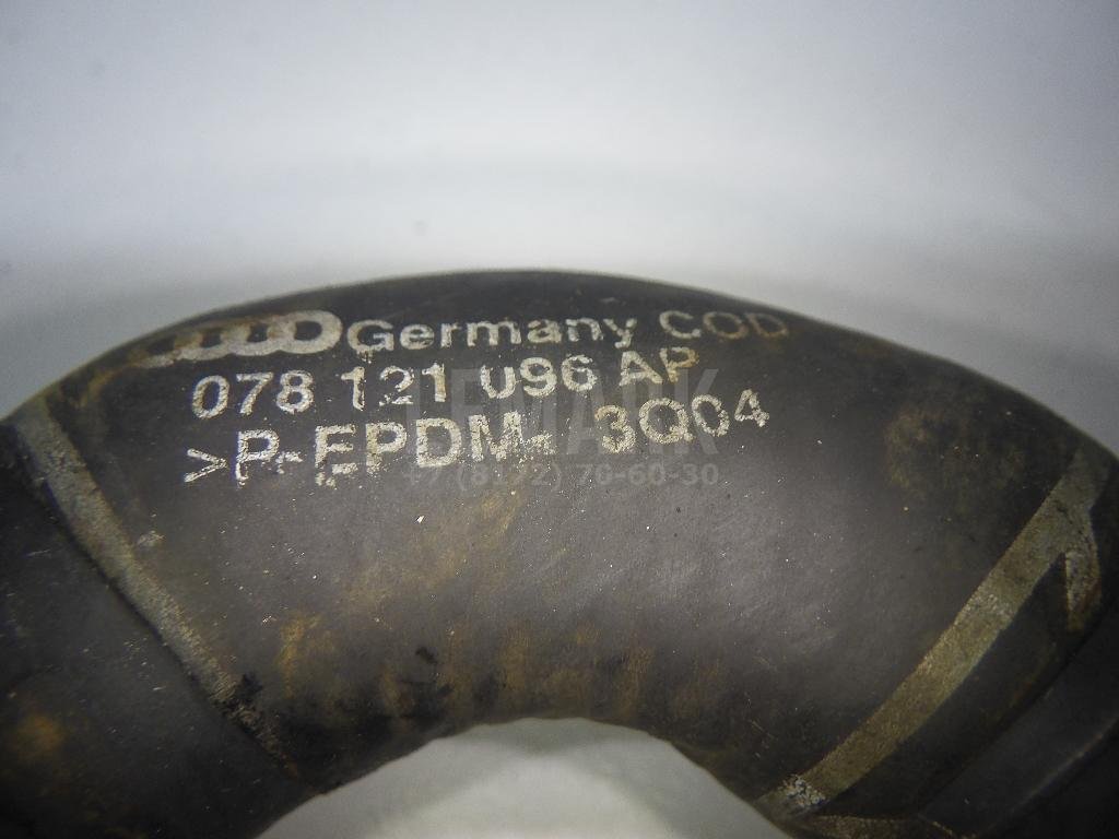 Шланг системы охлаждения