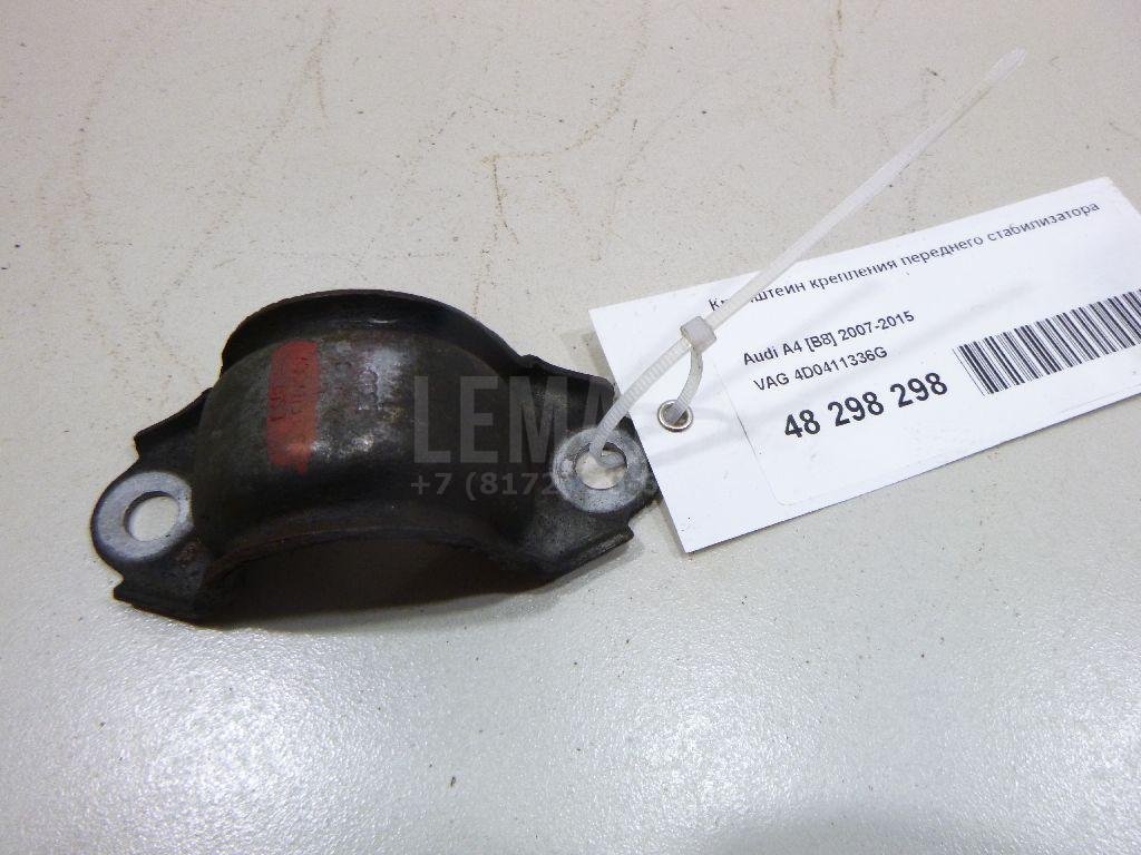 Кронштейн крепления переднего стабилизатора