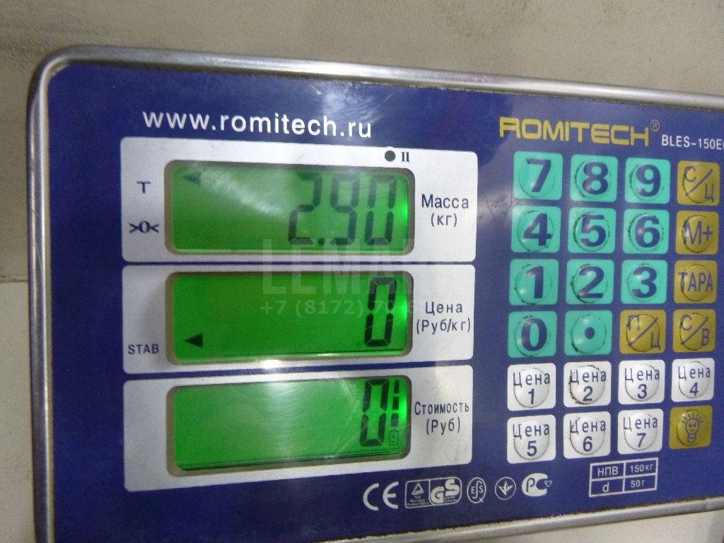 Отопитель автономный