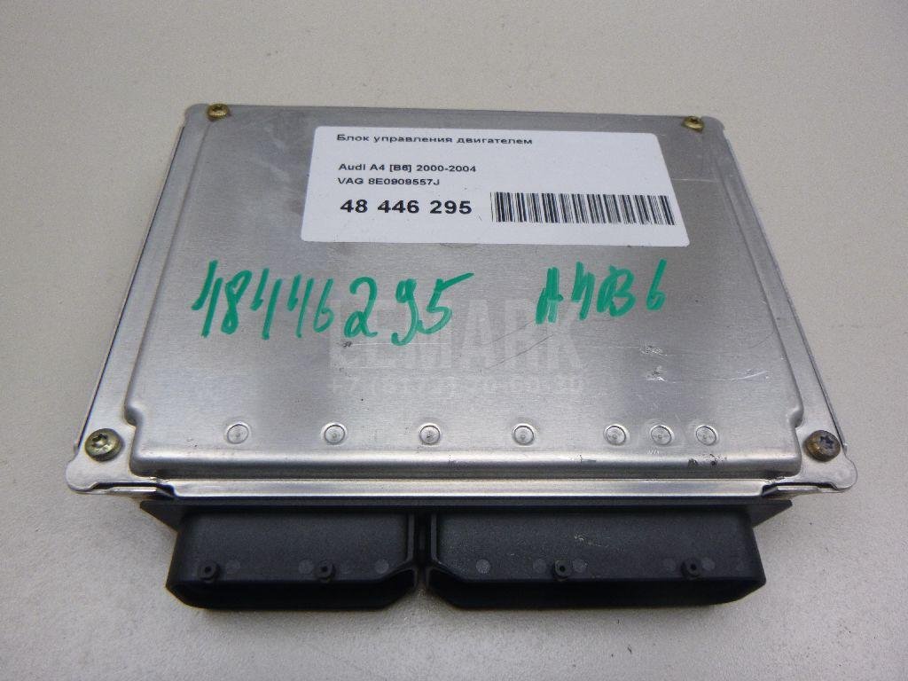 Блок управления двигателем