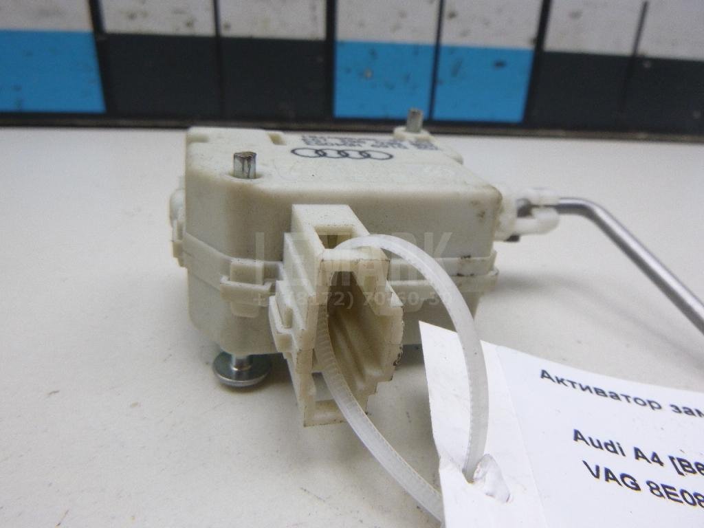 Активатор замка крышки бензобака