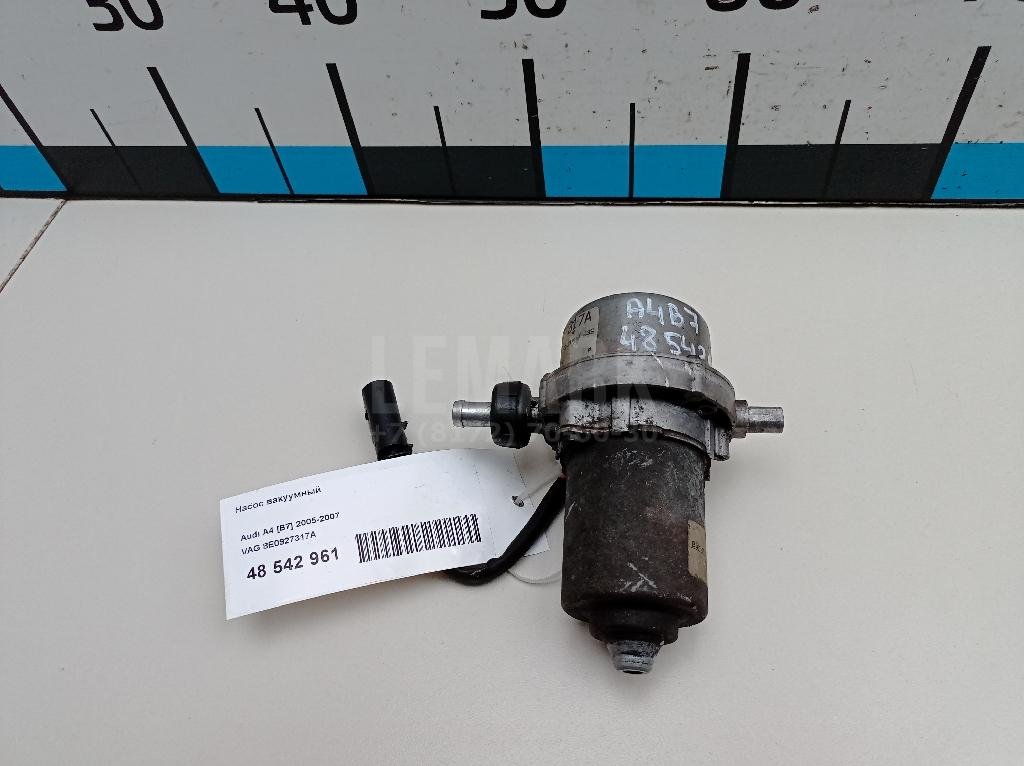 Насос вакуумный