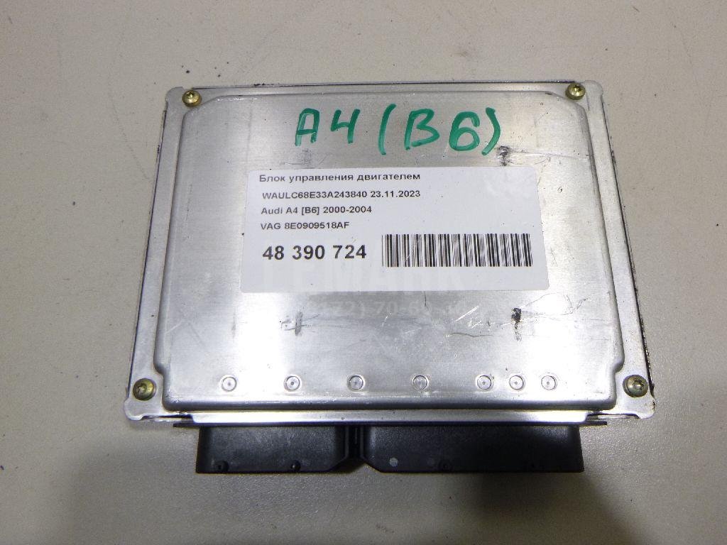 Блок управления двигателем