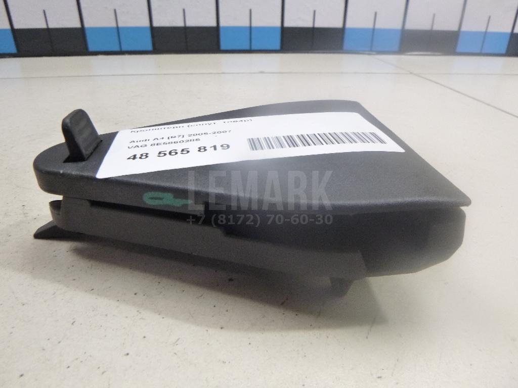 Кронштейн (сопут. товар)