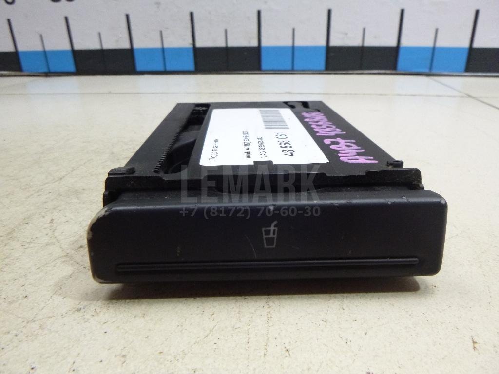 Подстаканник