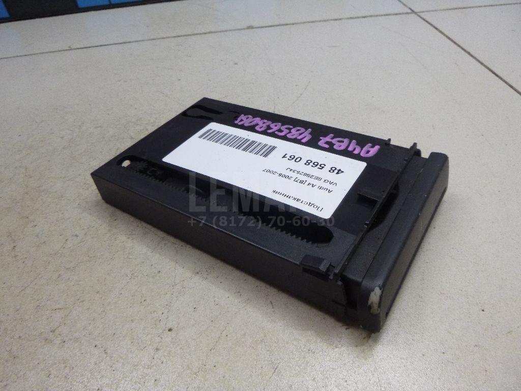 Подстаканник