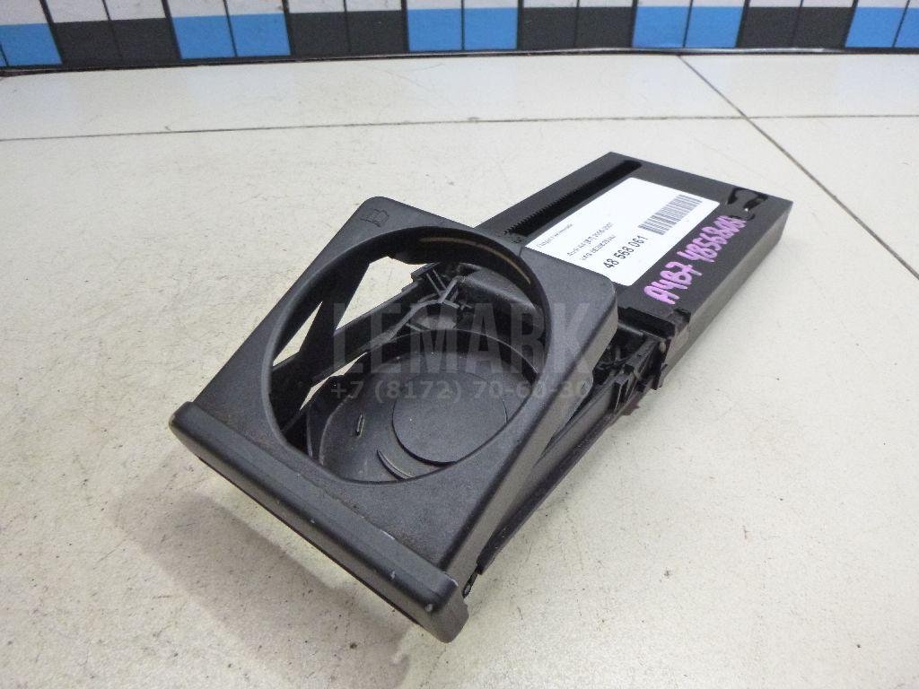 Подстаканник