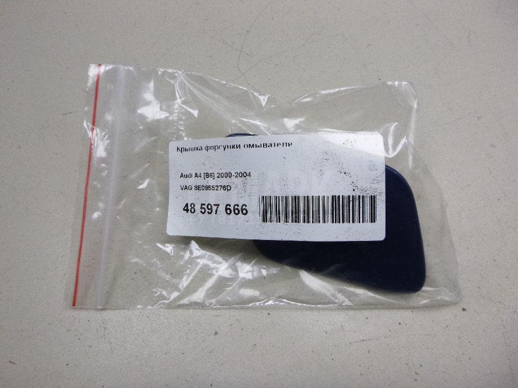 Крышка форсунки омывателя