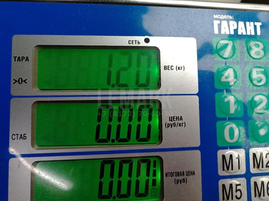 Кронштейн усилителя переднего бампера правый