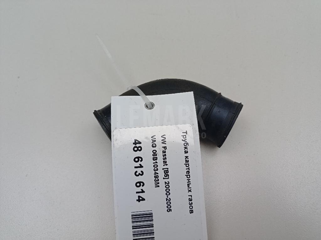 Трубка картерных газов