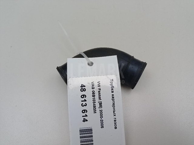 Трубка картерных газов