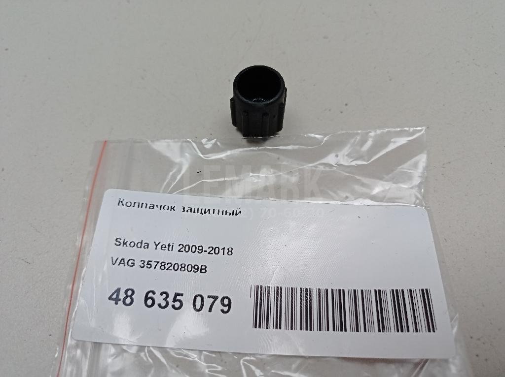 Колпачок защитный