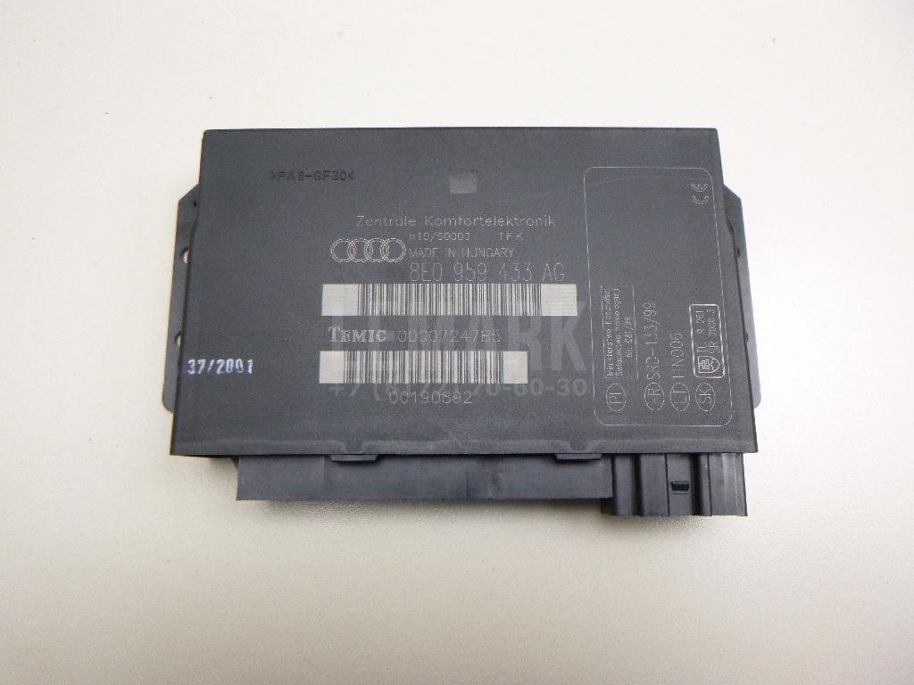 Блок комфорта для  Alfa Romeo Giulietta 2010-2020