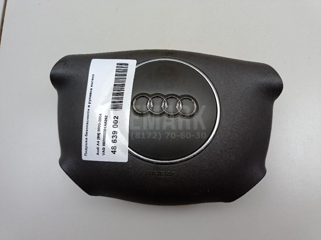 Подушка безопасности в рулевое колесо