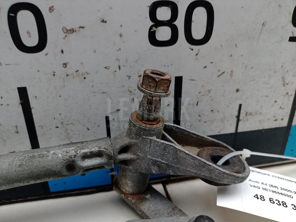 Трапеция стеклоочистителей