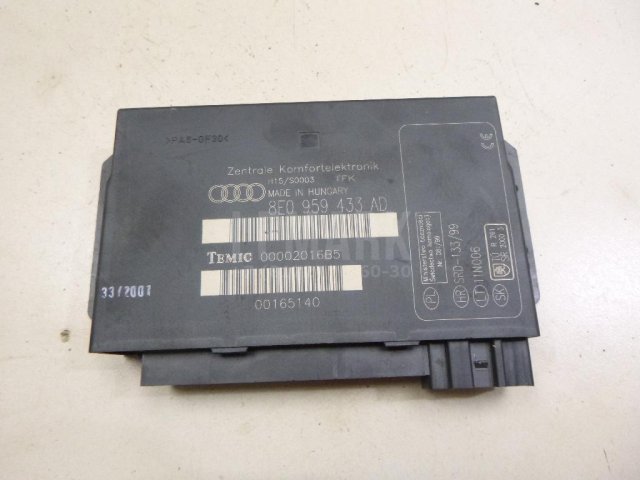 Блок комфорта