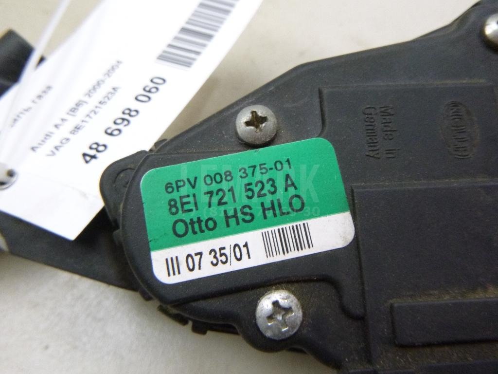 Педаль газа