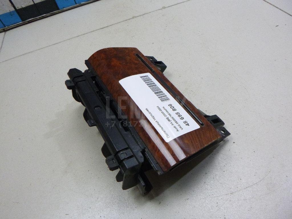 Пепельница передняя