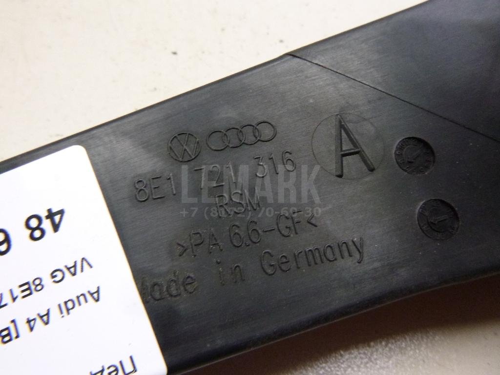 Педаль сцепления