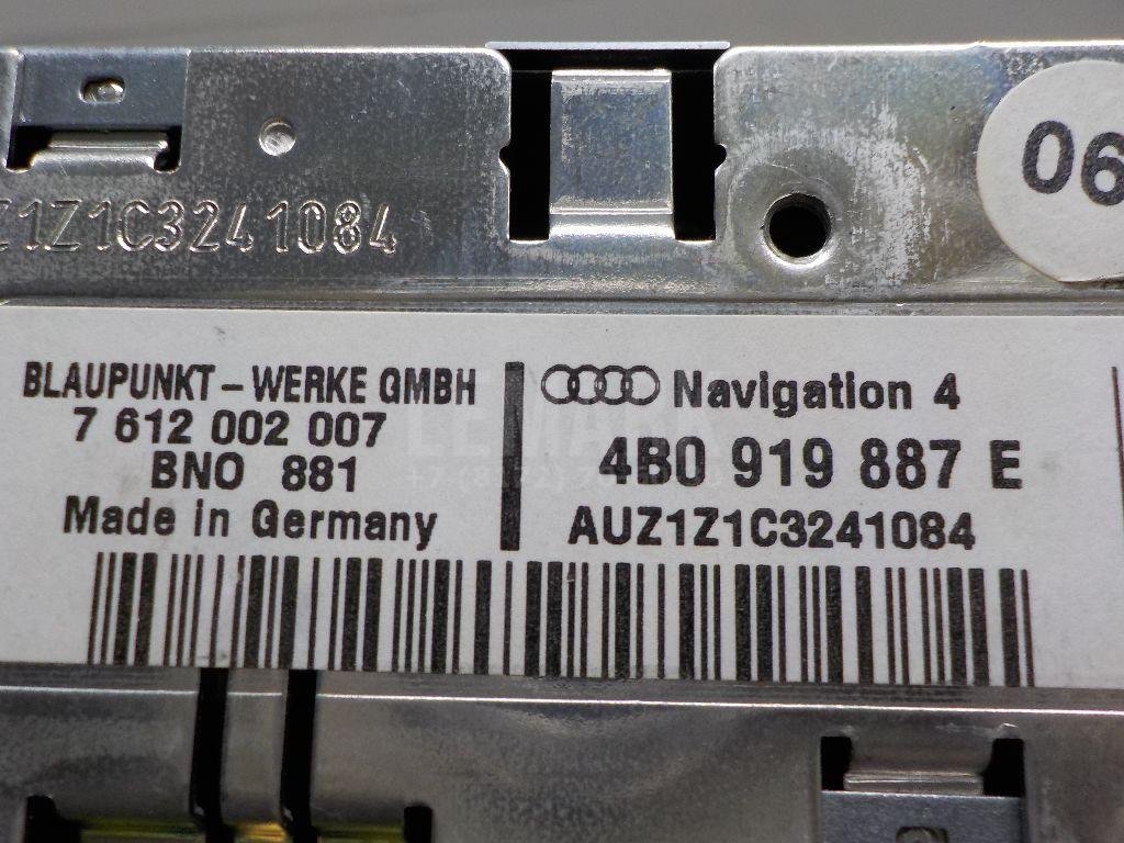 Чейнджер компакт дисков