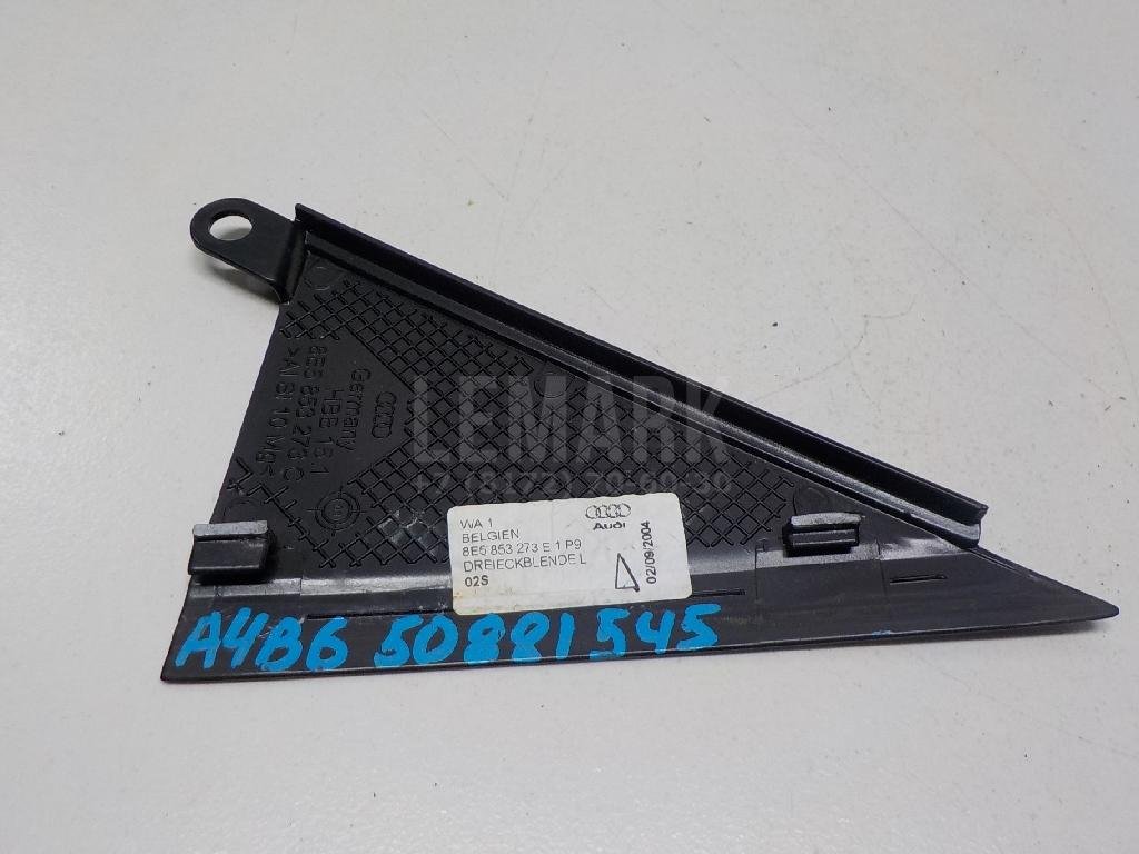 Накладка двери задней левой