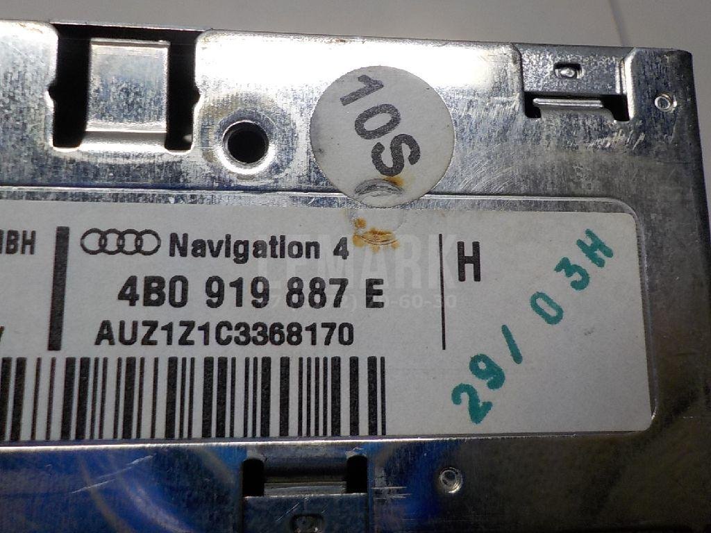 Чейнджер компакт дисков